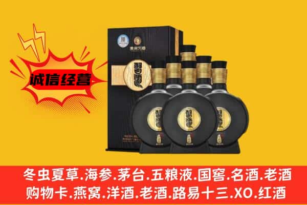 农安县上门回收习酒价格