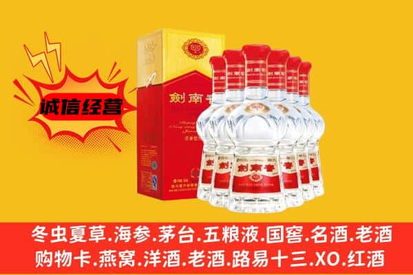 农安县上门回收水晶剑价格