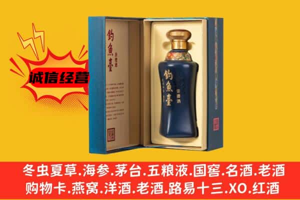 农安县上门回收钓鱼台价格