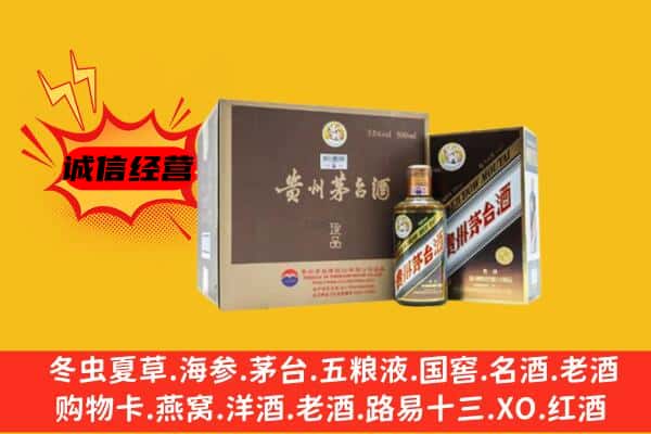 农安县回收彩釉茅台酒