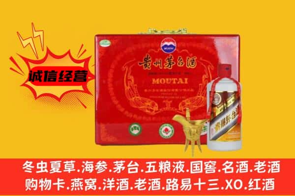 农安县回收80年份茅台酒